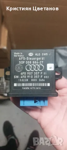 Модул фарове Ауди А6, А8