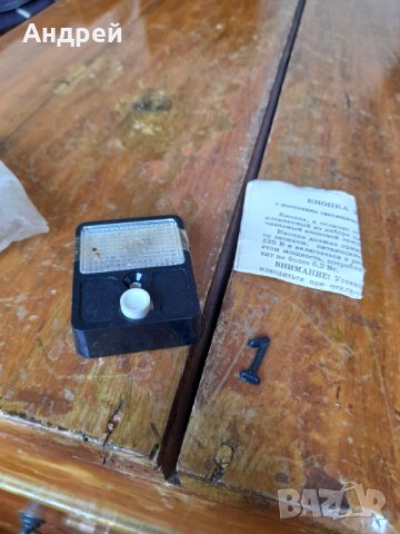 Стар бутон за звънец #16, снимка 2 - Антикварни и старинни предмети - 40417386