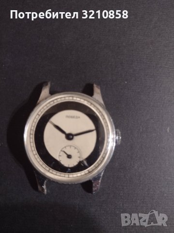 Мъжки часовник победа , снимка 1