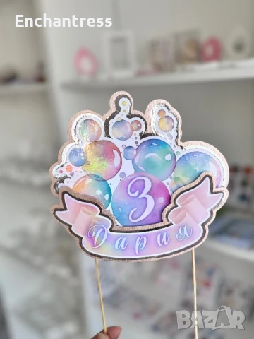 Топери за торти, снимка 3 - Декорация - 50919824