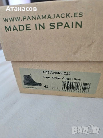 Panama Jack ботуши, снимка 6 - Мъжки боти - 51767855