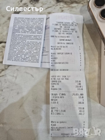 iPhone 16 pro max , снимка 4 - Apple iPhone - 52865325