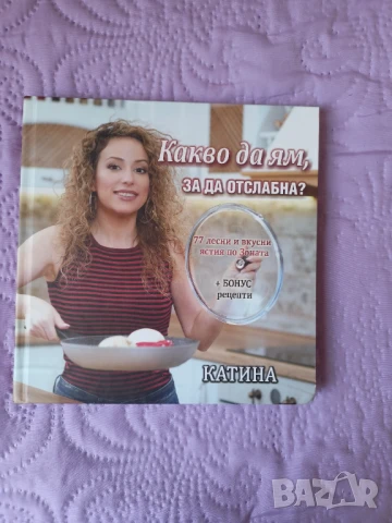 Книги, снимка 2 - Други - 50961948