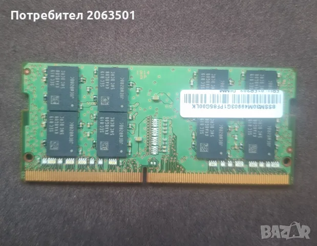 SODIMM RAM памет Samsung M471A2K43CB1-CRC 16GB 2400MHz DDR4, снимка 2 - RAM памет - 55741330