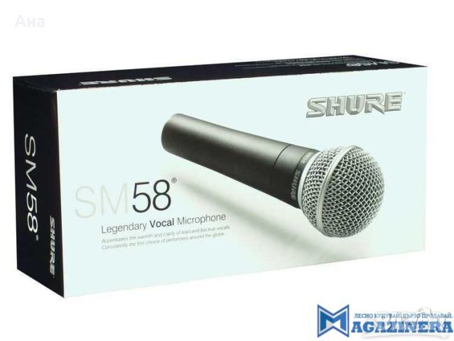 Микрофон SHURE SM58, снимка 4 - Микрофони - 42434348