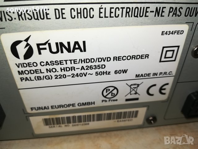 FUNAI HDD RECORDER/VIDEO RECORDER/DVD RECORDER L0806231608, снимка 12 - Плейъри, домашно кино, прожектори - 41043010