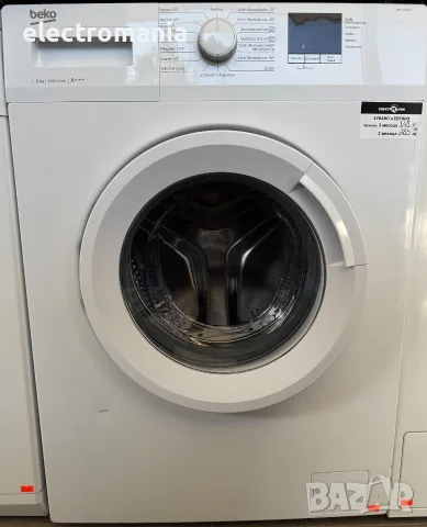 Пералня Beko WML61023N 6кг