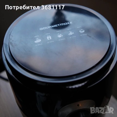 Фритюрник с горещ въздух, 2.3 л Gourmetmaxx, снимка 2 - Фритюрници - 53046011