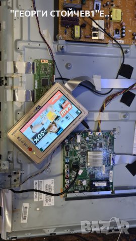 43PUT4900 12 СЪС СЧУПЕНА  МАТРИЦА, снимка 8 - Части и Платки - 34789255