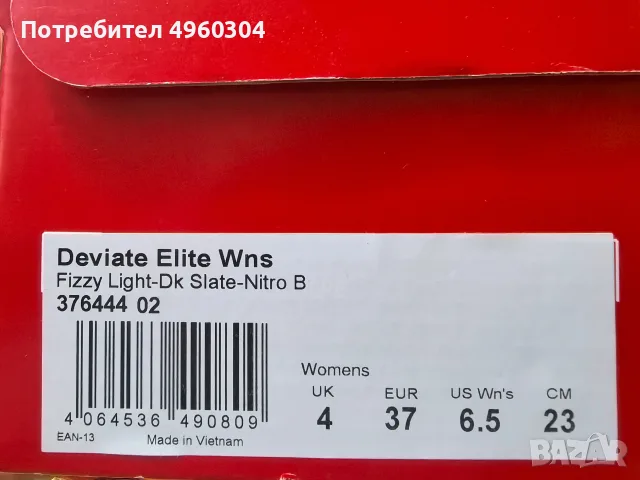 ЧИСТО НОВИ Маратонки с карбонова пластина PUMA Deviate Nitro Elite – размер 37 (23 см), снимка 8 - Маратонки - 56232581