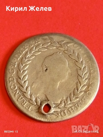 Сребърна монета 20 кройцера 1763г. Франц първи Австрия за КОЛЕКЦИЯ 53009, снимка 8 - Нумизматика и бонистика - 53106997