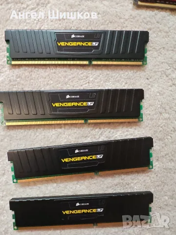 Комплекти рам памет по 4GB DDR3 , снимка 9 - RAM памет - 56161564