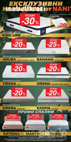 Двулицев матрак SILVER EXCLUSIVE с -20% отстъпка до края на месеца!, снимка 8 - Матраци - 44277722