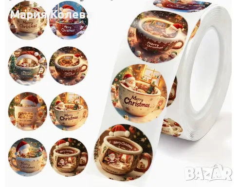 Стикери 2,5 см за декорация
