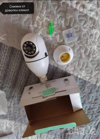 Водоустойчива камера за фасунга на Едро !, снимка 13 - IP камери - 42430419