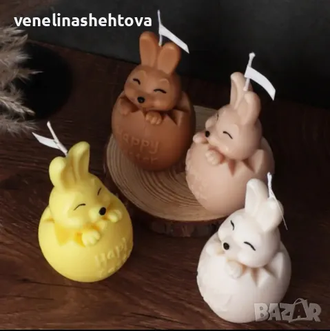 3D заек зайче в черупка от яйце "Happy Easter" Силиконов молд за свещи гипс сапун , снимка 4 - Форми - 48230596