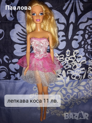 Голяма колекция от кукли барби (2), снимка 10 - Кукли - 36331286