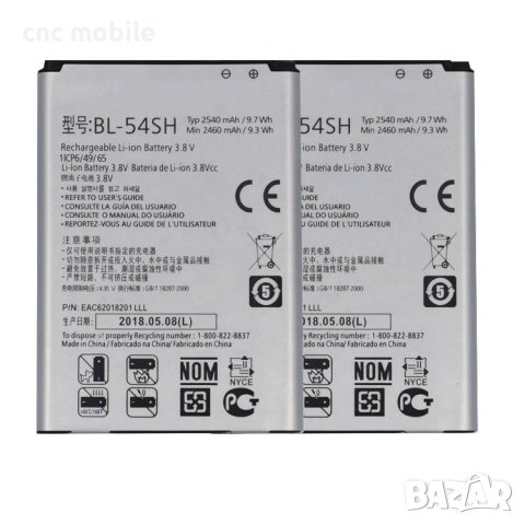Батерия LG G3 Mini - LG L90 - LG D720 - LG D410 - LG D415 - LG Optimus F7 - LG BL-54SH