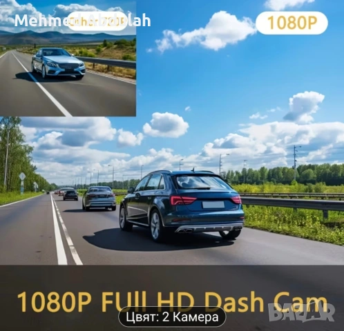 Три модела видеорегистратори, снимка 14 - Аксесоари и консумативи - 53570891