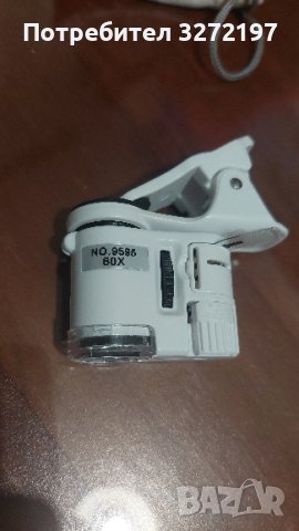 Джобен микроскоп с щипка за мобилен телефон, UV светлина 60X LED, лупа, регулиране на фокусирането, снимка 7 - Селфи стикове, аксесоари - 40932666