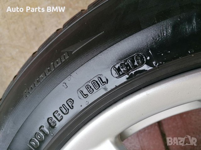 Зимни гуми 17 цола 225 55 17 Nexen, снимка 8 - Гуми и джанти - 40660278