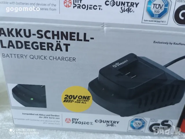 Зарядно, бързо зарядно устройство, ново, снимка 12 - Други инструменти - 50125003