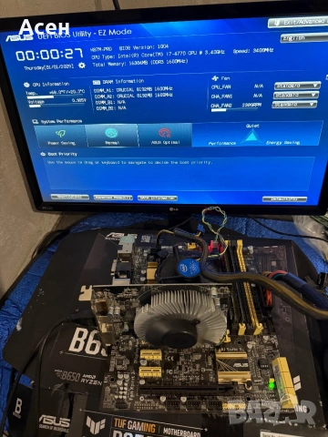 ASUS H87M-PRO /H87/LGA1150 и Процесор Intel Core i7-4770 четириядрен (3.4/3.9 GHz Turbo Boost, 8MB И, снимка 5 - Дънни платки - 53291072