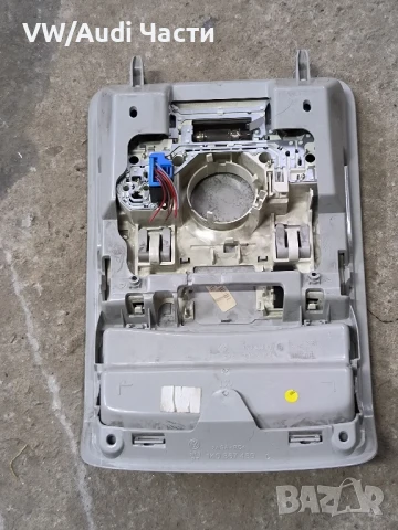 Плафон таван за Голф 5 Пасат Джета VW Golf 5 Passat Touran Jetta 1K0867489C, снимка 3 - Части - 50541325