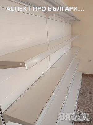 Стелажи с перфориран гръб - нови, снимка 12 - Стелажи и щандове - 52158327