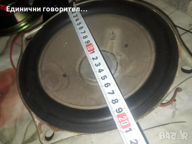 188 номер говорител басов Grundig, снимка 5 - Тонколони - 42503545