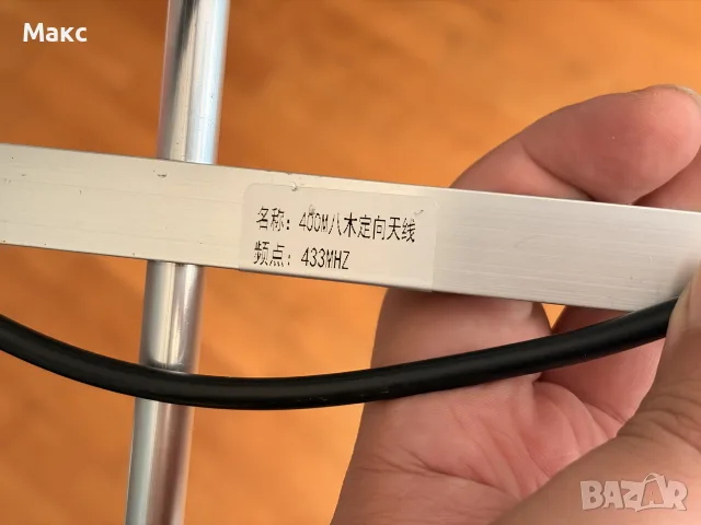 Flipper Zero – максималният комплект: 5 платки (AIO, E07, ESP32, nRF24, CC1101) + Yagi, Momentum, снимка 12 - Мрежови адаптери - 56046053