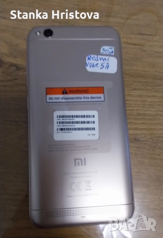 Смард телефон Redmi Note 5A, за части. , снимка 2 - Други - 52178393