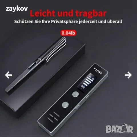 Детектор за бъгове Скрита камера GPS Spy Finder RF търсач на Сигнал Детектор, снимка 4 - IP камери - 50204561