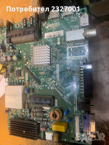 Main board TP.S512.PB83