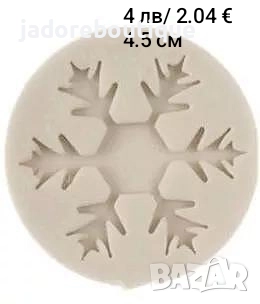 Силиконов молд снежинки различни видове молдове , снимка 3 - Форми - 36918131