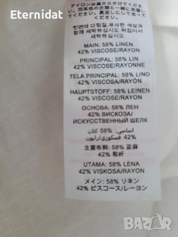 Бяла риза LIPSY лен , снимка 7 - Ризи - 51788727