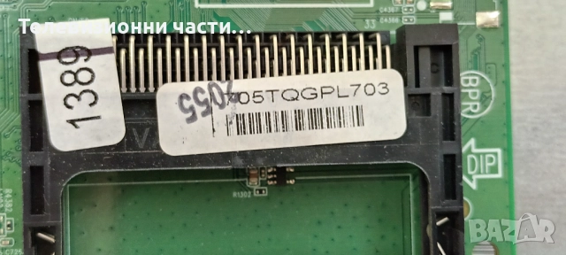 Philips 24PHS4031/12 с дефектен борд TPM236WH2-WHBN00.K HV236WHB-N00/TPV 715G7735-P01-000-002S, снимка 10 - Части и Платки - 52547718