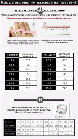 Колие или пръстен на Деймън или Стефан с монограма графема от Vampire Diaries, снимка 10 - Колиета, медальони, синджири - 31521825