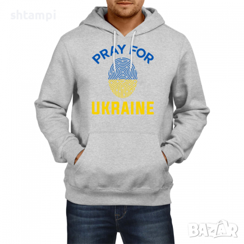 Мъжки Суитчър/Суитшърт Pray For Ukraine 1,Support Ukraine, Stop War in Ukraine, , снимка 2 - Суичъри - 36253502