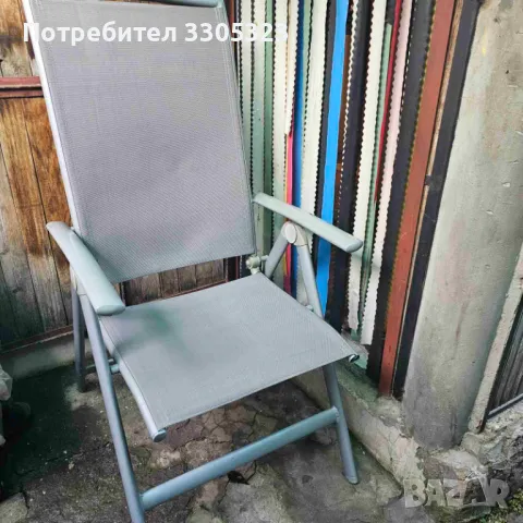 Сгъваем стол