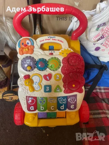 Проходилка