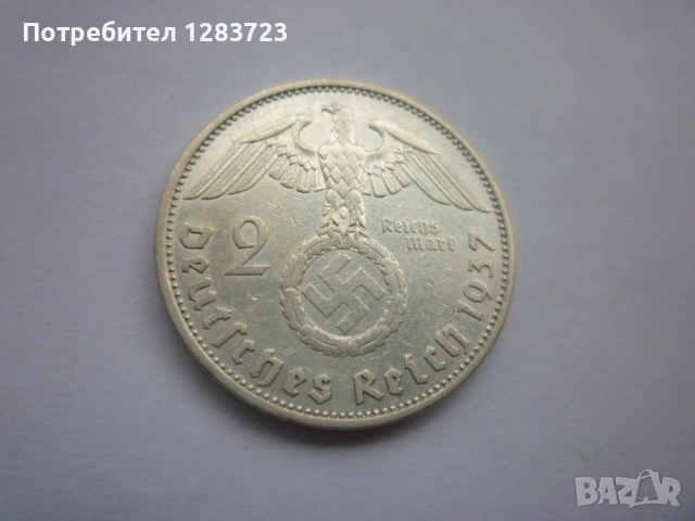 2 райхс марки 1937 година, снимка 3 - Нумизматика и бонистика - 52359708