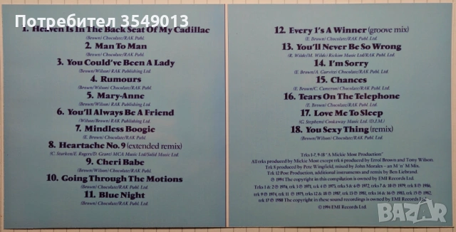 Неофициални cd / цд компакт дискове - нови - Hot Chocolate, снимка 15 - CD дискове - 53471911