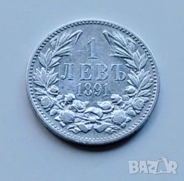 1 лев 1891 Фердинанд l