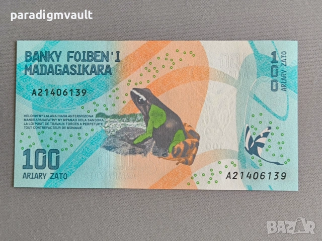 Банкнота - Мадагаскар - 100 ариари UNC | 2017г., снимка 2 - Нумизматика и бонистика - 53655355