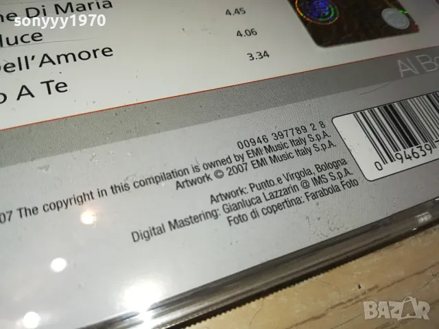 AL BANO-ORIGINAL CD 0504251644, снимка 13 - CD дискове - 49773109