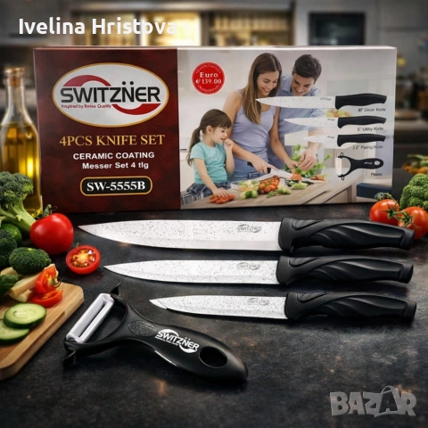 Комплект ножове Switzner от 4 части с керамично покритие и ергономични силиконови дръжки , снимка 5 - Други - 53622330