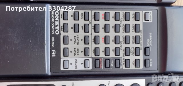 Marantz DENON YAMAHA Luxman remute control, снимка 5 - Ресийвъри, усилватели, смесителни пултове - 40375501