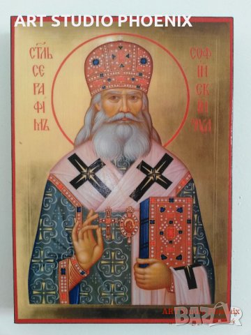 Икони на Свети Серафим Софийски Чудотворец, различни изображения iconi Sveti Serafim Sofiiski