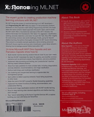 Книга Programming ML.NET , снимка 2 - Специализирана литература - 52747842